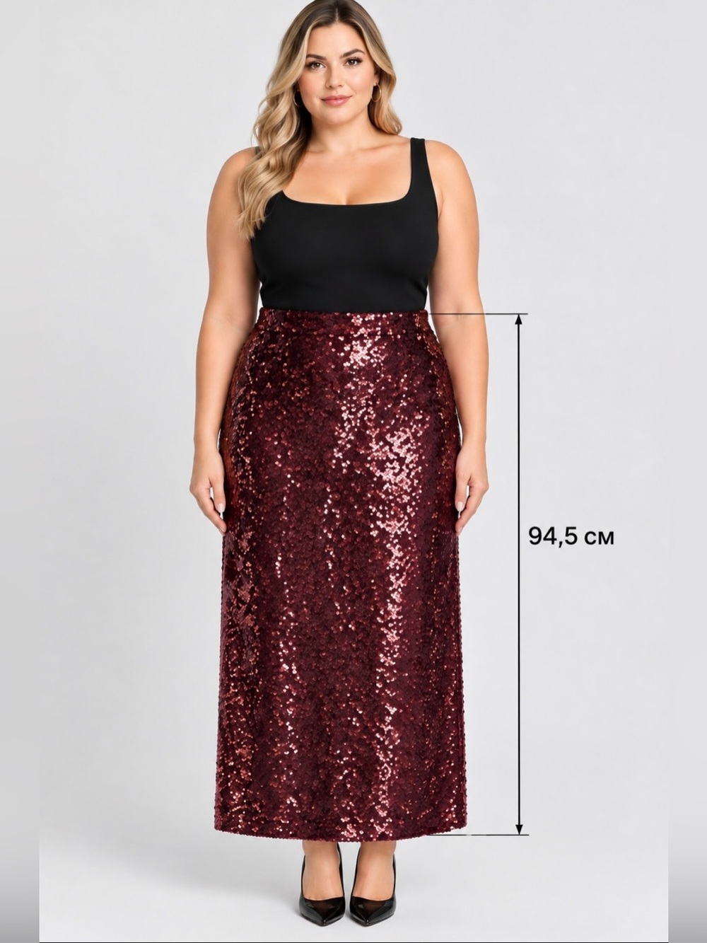 Vince Burgundy Sequin Maxi Skirt